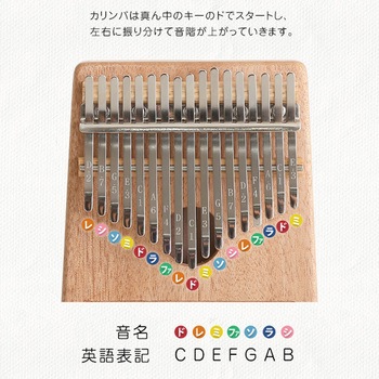 指で弾くピアノ カリンバ初心者セット ハンドメイドタイプ 17キー 穴有 ホームテイスト