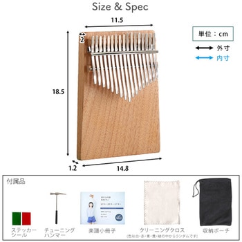 指で弾くピアノ カリンバ初心者セット ハンドメイドタイプ 17キー 穴なし ホームテイスト