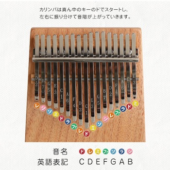 指で弾くピアノ カリンバ初心者セット ハンドメイドタイプ 17キー 穴なし ホームテイスト