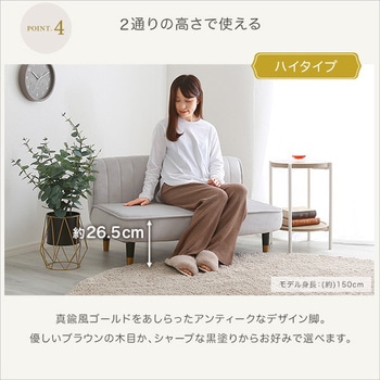 大人かわいいインテリア ベロア調の脚付きローソファ 【Chammy -チャミー-】 ホームテイスト