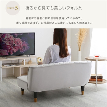 大人かわいいインテリア ベロア調の脚付きローソファ 【Chammy -チャミー-】 ホームテイスト