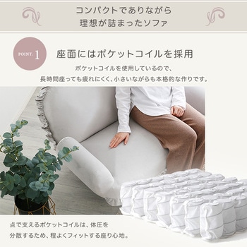 大人かわいいインテリア フリル付きベロアソファ 2人掛け 【Chammy -チャミー-】 ホームテイスト