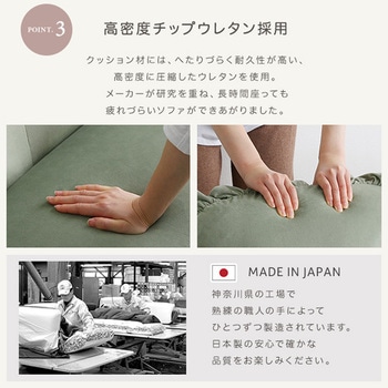 大人かわいいインテリア フリル付きベロアソファ 2人掛け 【Chammy -チャミー-】 ホームテイスト