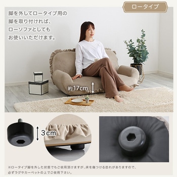 大人かわいいインテリア フリル付きベロアソファ 2人掛け 【Chammy -チャミー-】 ホームテイスト