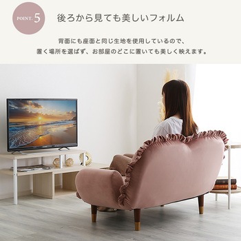 大人かわいいインテリア フリル付きベロアソファ 2人掛け 【Chammy -チャミー-】 ホームテイスト