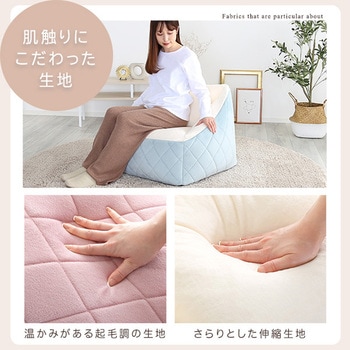 大人かわいいインテリア 背もたれ付きビーズソファ 【Chammy -チャミー-】 ホームテイスト