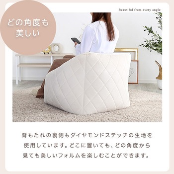 大人かわいいインテリア 背もたれ付きビーズソファ 【Chammy -チャミー-】 ホームテイスト