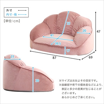 大人かわいいインテリア ローソファ1人掛け 【Chammy -チャミー-】 - ホームテイスト