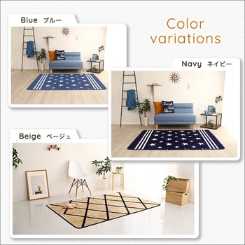 マイクロファイバー・デザインラグマットSサイズ(130×185cm)洗えるラグマット 【WASHFA】 ホームテイスト