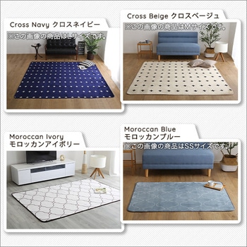 マイクロファイバー・デザインラグマットSサイズ(130×185cm)洗えるラグマット 【WASHFA】 ホームテイスト