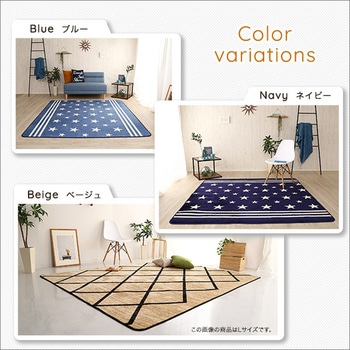 マイクロファイバー・デザインラグマットMサイズ(185×185cm)洗えるラグマット 【WASHFA】 ホームテイスト