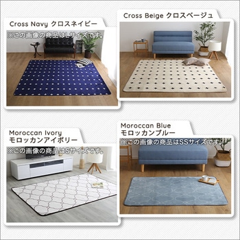 マイクロファイバー・デザインラグマットMサイズ(185×185cm)洗えるラグマット 【WASHFA】 ホームテイスト