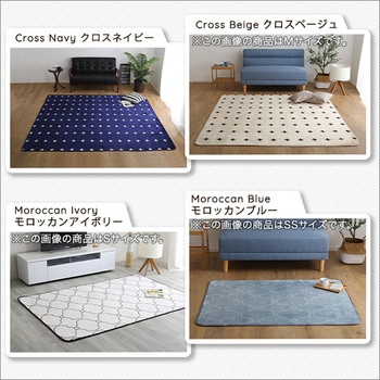 マイクロファイバー・デザインラグマットLサイズ(200×250cm)洗えるラグマット 【WASHFA】 ホームテイスト