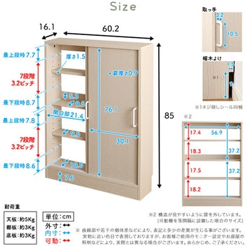 さわやかなカウンター下引き戸収納6015 ホームテイスト