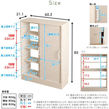 さわやかなカウンター下引き戸収納6020 ホームテイスト