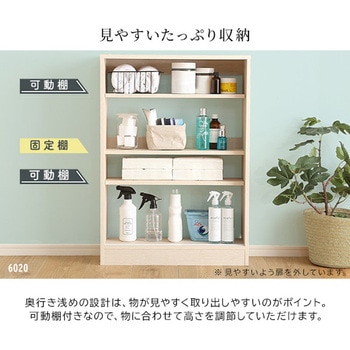 さわやかなカウンター下引き戸収納6020 ホームテイスト