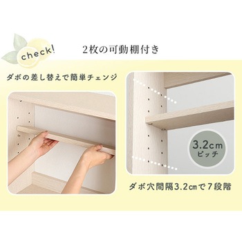 さわやかなカウンター下引き戸収納6020 ホームテイスト