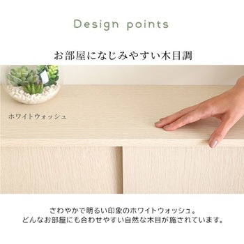 さわやかなカウンター下引き戸収納9020 ホームテイスト