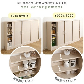 さわやかなカウンター下引き戸収納9020 ホームテイスト
