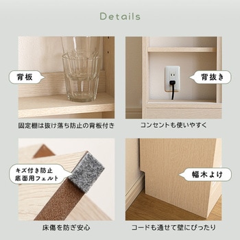 さわやかなカウンター下引き戸収納9020 ホームテイスト