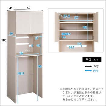 さわやかな木製ごみ箱上ラック スリムタイプ ホームテイスト