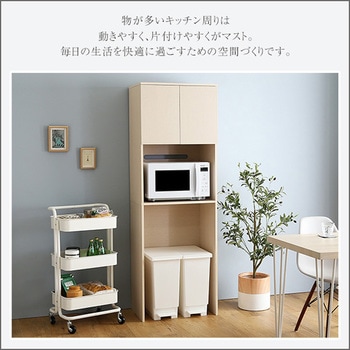 さわやかな木製ごみ箱上ラック スリムタイプ ホームテイスト