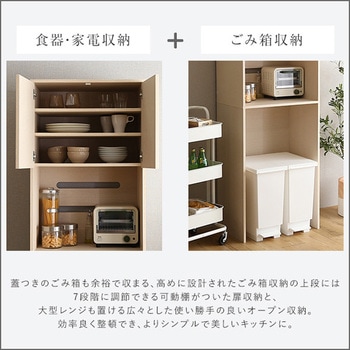 さわやかな木製ごみ箱上ラック スリムタイプ ホームテイスト