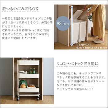 さわやかな木製ごみ箱上ラック スリムタイプ ホームテイスト
