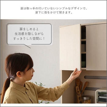 さわやかな木製ごみ箱上ラック スリムタイプ ホームテイスト