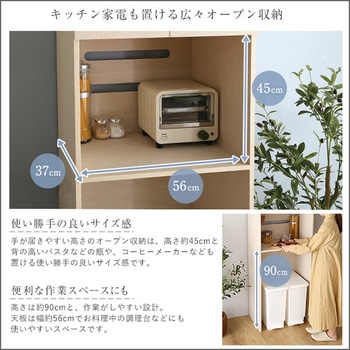 さわやかな木製ごみ箱上ラック スリムタイプ ホームテイスト