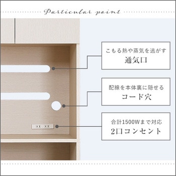 さわやかな木製ごみ箱上ラック スリムタイプ ホームテイスト