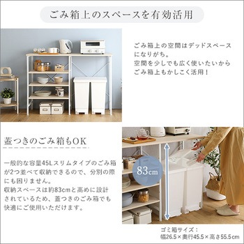 さわやかなごみ箱上キッチンカウンター120cm幅 ホームテイスト