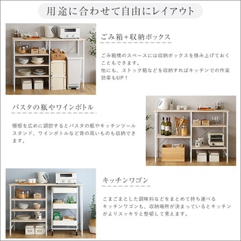 さわやかなごみ箱上キッチンカウンター120cm幅 ホームテイスト