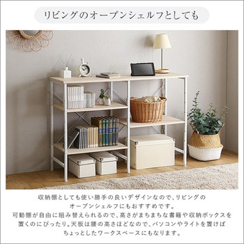 さわやかなごみ箱上キッチンカウンター120cm幅 ホームテイスト