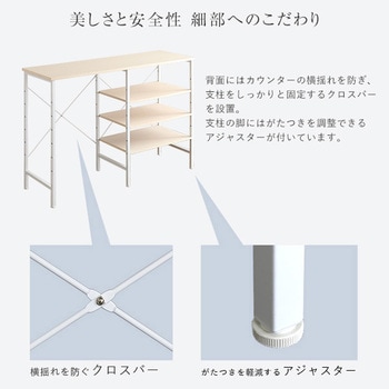 さわやかなごみ箱上キッチンカウンター120cm幅 ホームテイスト