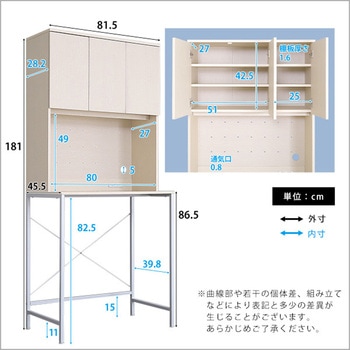 さわやかな30Lごみ箱上ラック ワイドタイプ ホームテイスト