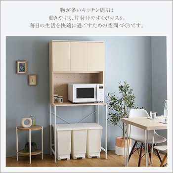 さわやかな30Lごみ箱上ラック ワイドタイプ ホームテイスト