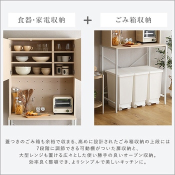 さわやかな30Lごみ箱上ラック ワイドタイプ ホームテイスト