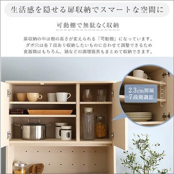 さわやかな30Lごみ箱上ラック ワイドタイプ ホームテイスト