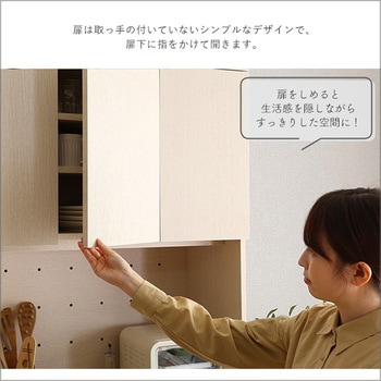 さわやかな30Lごみ箱上ラック ワイドタイプ ホームテイスト