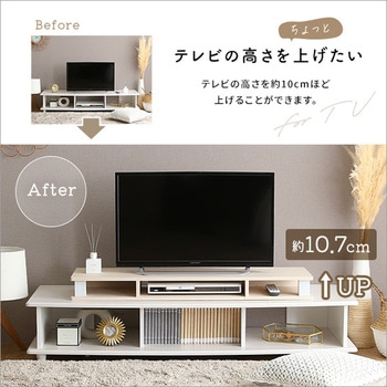 さわやかなモニター台110cm幅 ホームテイスト
