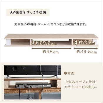 さわやかなモニター台110cm幅 ホームテイスト