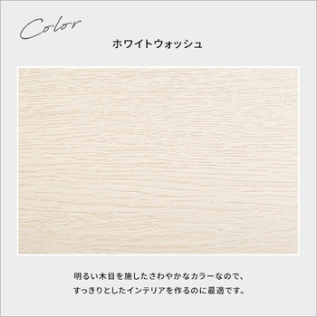 さわやかなモニター台80cm幅 ホームテイスト