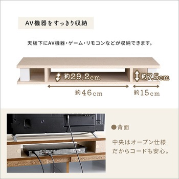 さわやかなモニター台80cm幅 ホームテイスト