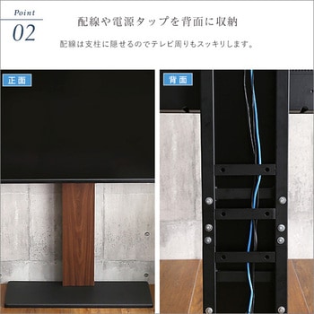最大100インチ対応 頑丈テレビスタンド ホームテイスト