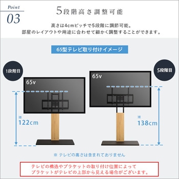 最大100インチ対応 頑丈テレビスタンド ホームテイスト