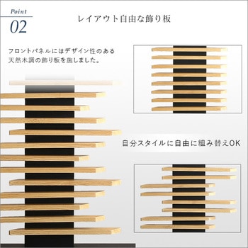最大100インチ対応 デザインテレビスタンド ホームテイスト