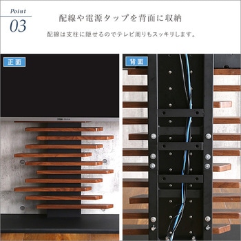 最大100インチ対応 デザインテレビスタンド ホームテイスト