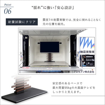 最大100インチ対応 デザインテレビスタンド ホームテイスト