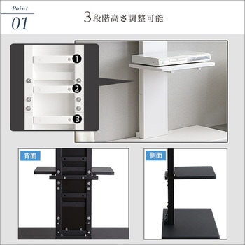 100インチ対応 頑丈・デザインテレビスタンド専用棚板 ホームテイスト